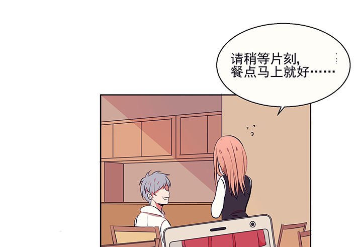 第16章：是我太心急2