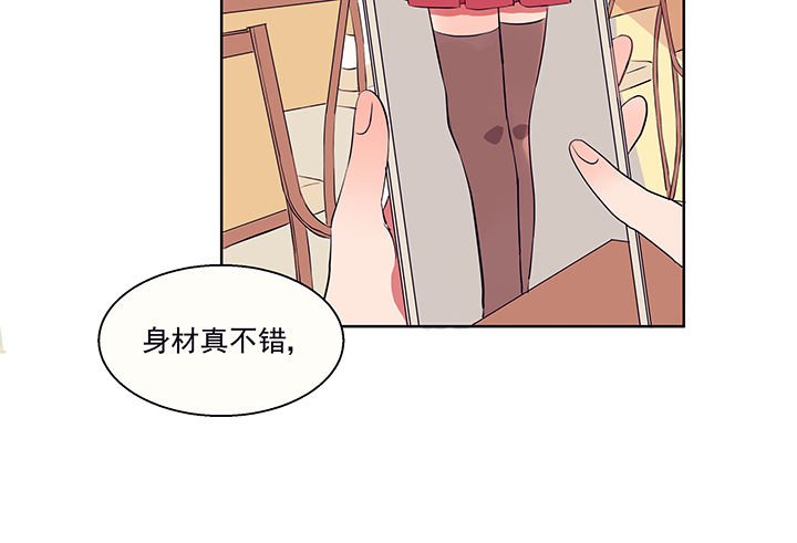 第16章：是我太心急2