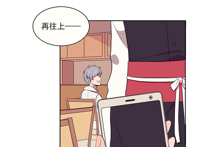 第16章：是我太心急2