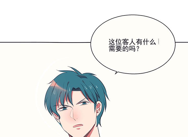第16章：是我太心急2