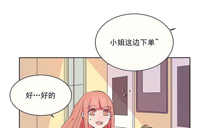 第16章：是我太心急2