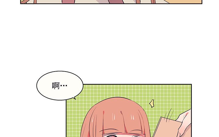 第16章：是我太心急2