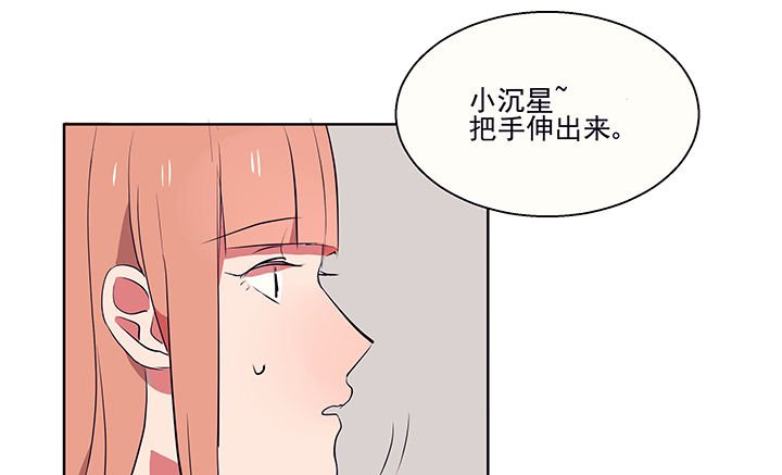 第16章：是我太心急2