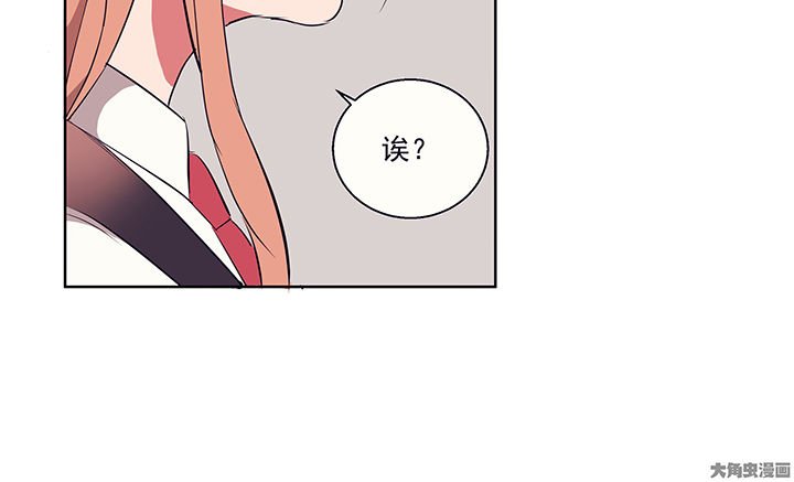 第16章：是我太心急2
