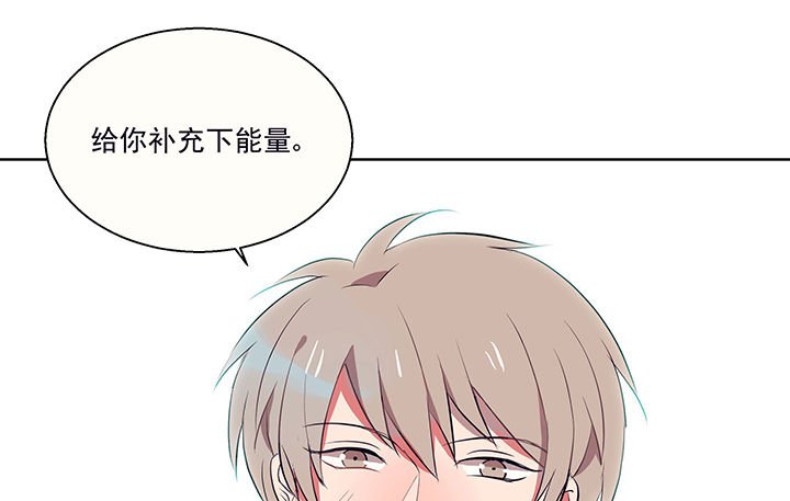 第16章：是我太心急2