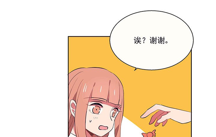 第16章：是我太心急2