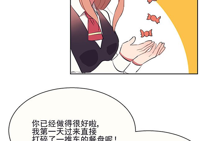 第16章：是我太心急2
