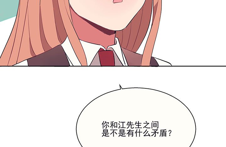 第16章：是我太心急2