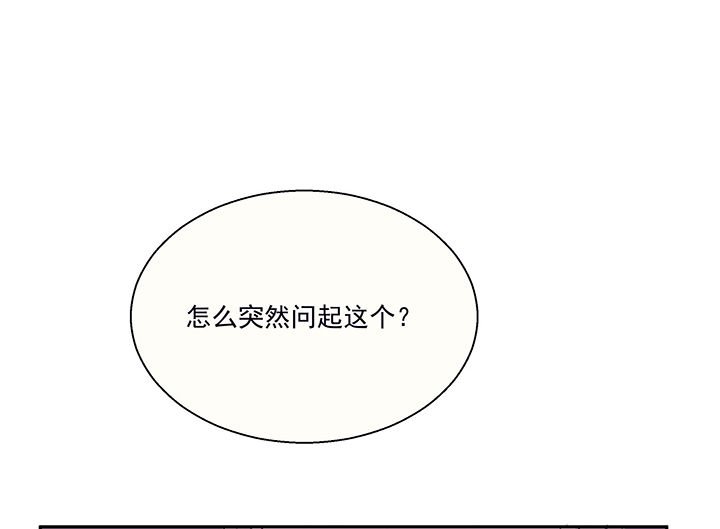 第17章：沉睡的记忆1