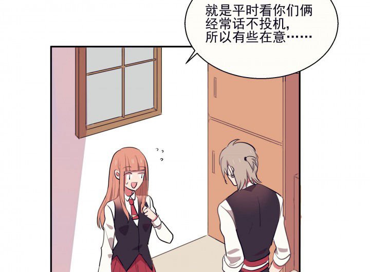 第17章：沉睡的记忆1