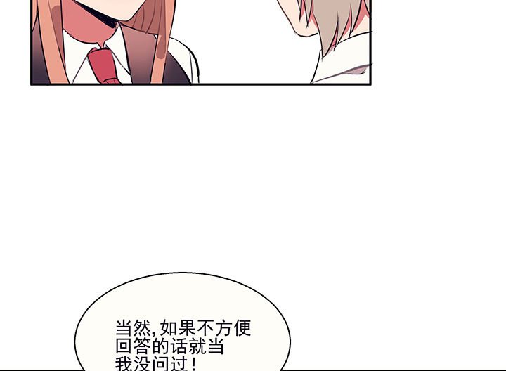第17章：沉睡的记忆1