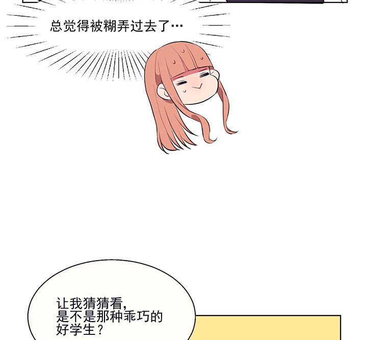 第17章：沉睡的记忆1