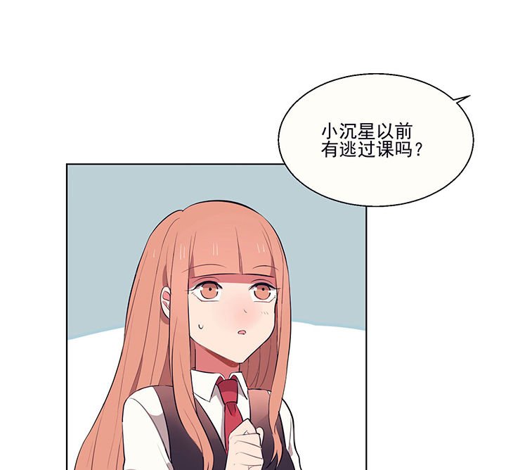 第17章：沉睡的记忆1
