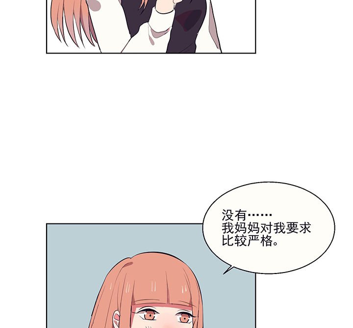 第17章：沉睡的记忆1