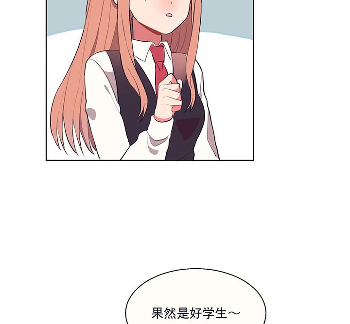 第17章：沉睡的记忆1