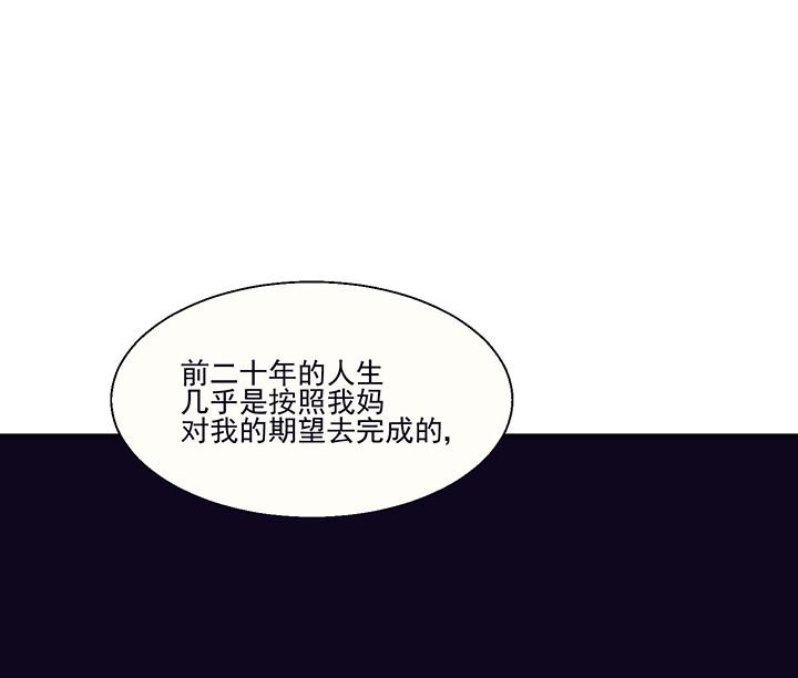 第17章：沉睡的记忆1