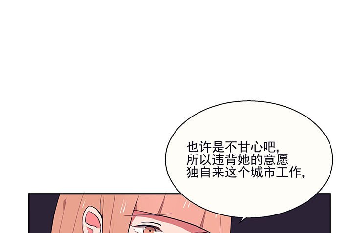 第17章：沉睡的记忆1