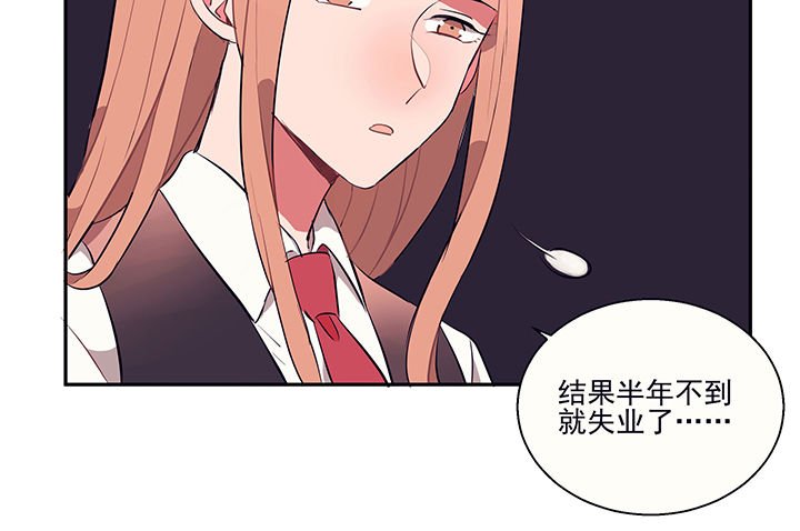 第17章：沉睡的记忆1