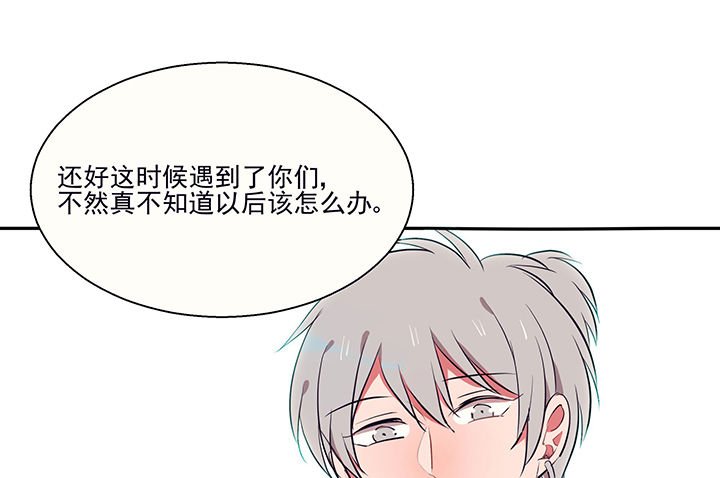 第17章：沉睡的记忆1