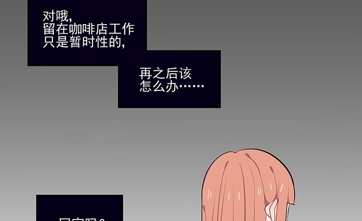 第17章：沉睡的记忆1