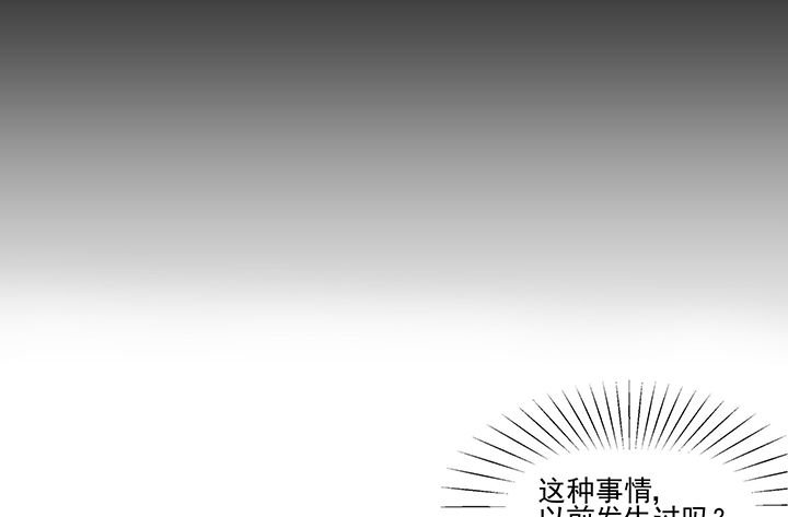 第17章：沉睡的记忆1