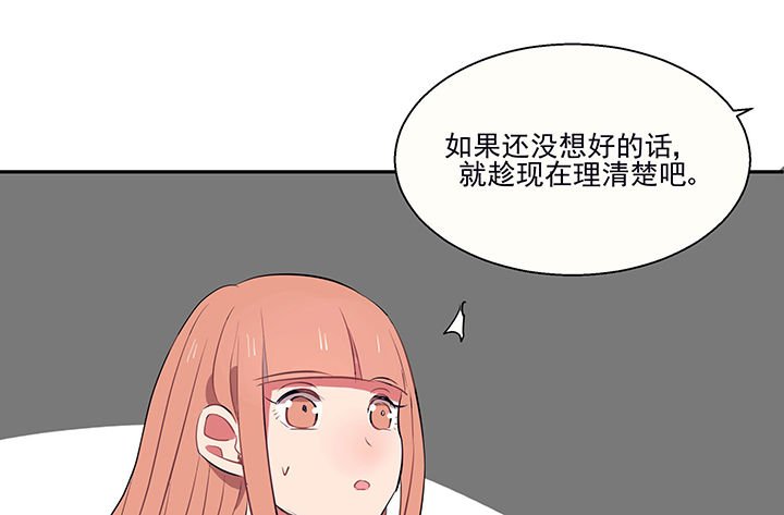 第17章：沉睡的记忆1