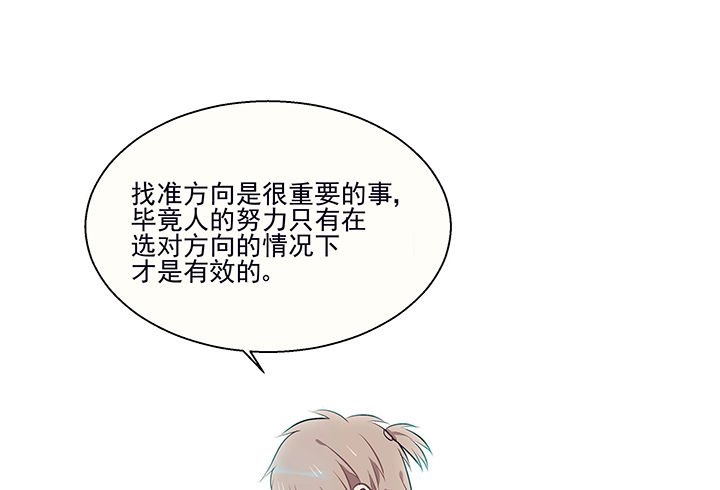 第17章：沉睡的记忆1