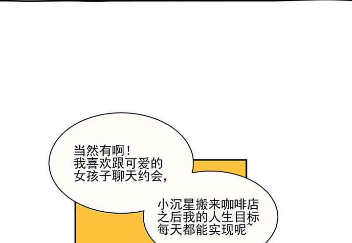 第17章：沉睡的记忆1