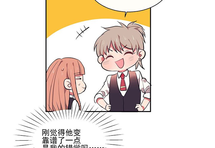 第17章：沉睡的记忆1
