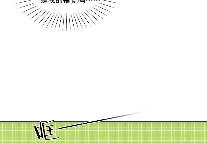 第17章：沉睡的记忆1