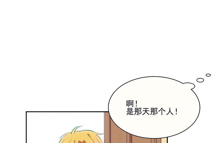 第18章：沉睡的记忆2