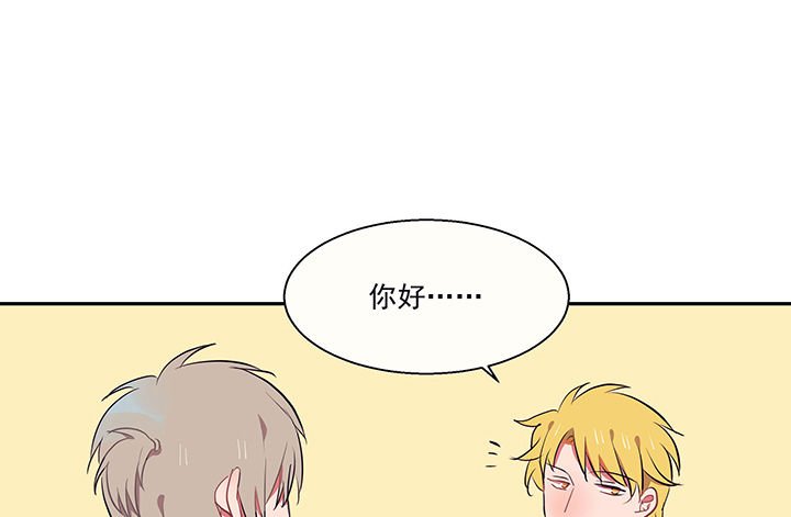 第18章：沉睡的记忆2