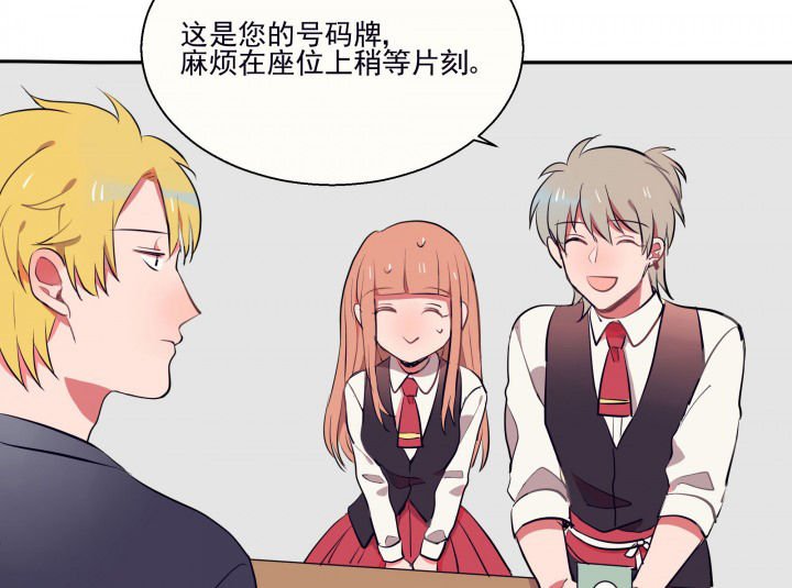 第18章：沉睡的记忆2
