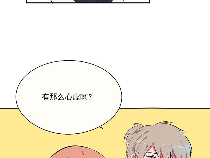 第18章：沉睡的记忆2