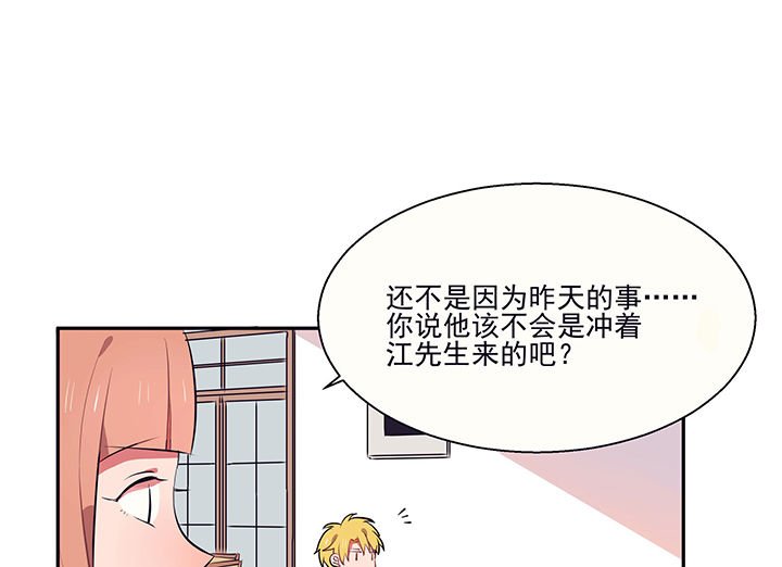 第18章：沉睡的记忆2