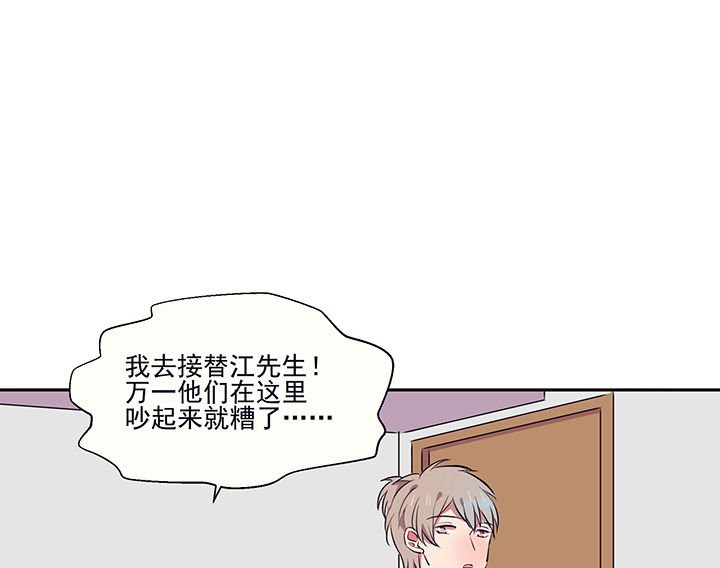 第18章：沉睡的记忆2