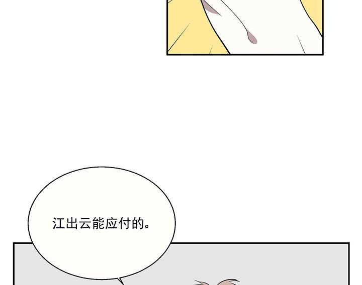 第18章：沉睡的记忆2