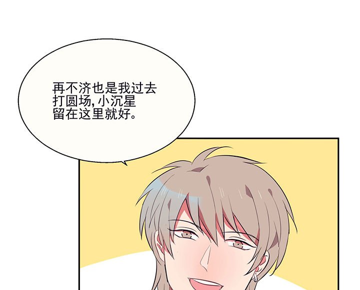 第18章：沉睡的记忆2
