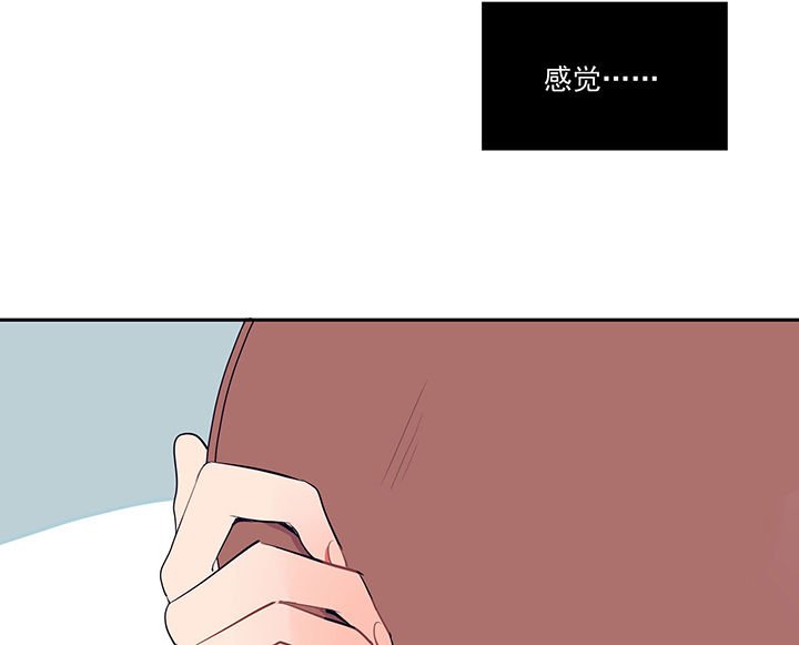 第18章：沉睡的记忆2