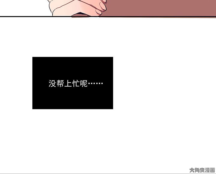 第18章：沉睡的记忆2