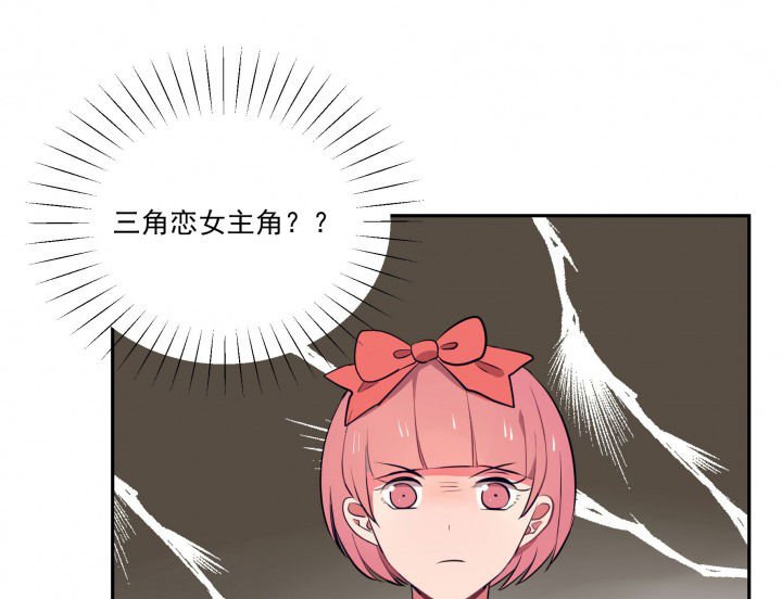 第18章：沉睡的记忆2