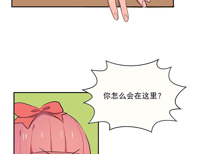 第18章：沉睡的记忆2