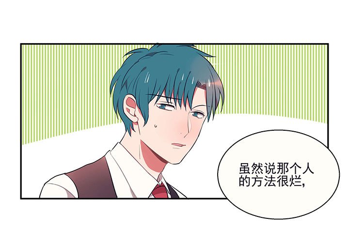 第19章：时间会告诉你答案