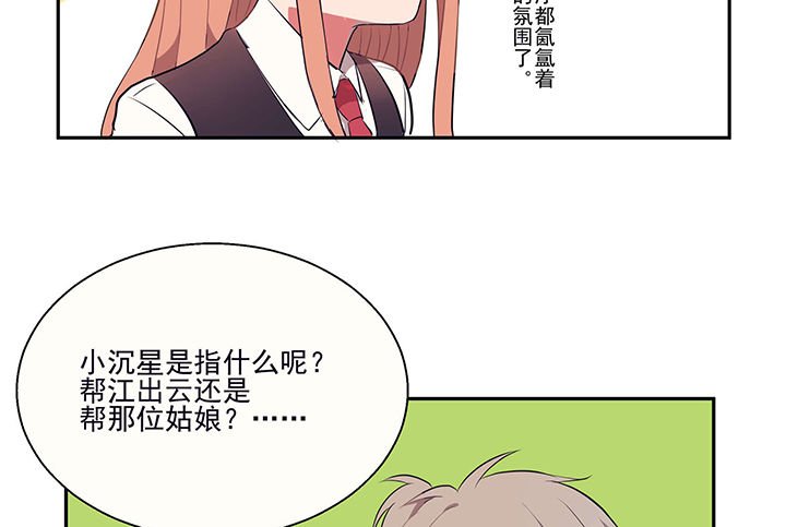 第19章：时间会告诉你答案