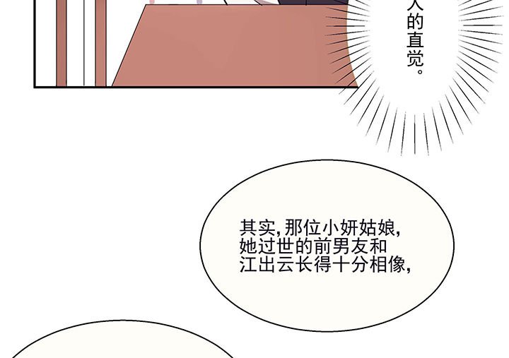 第19章：时间会告诉你答案