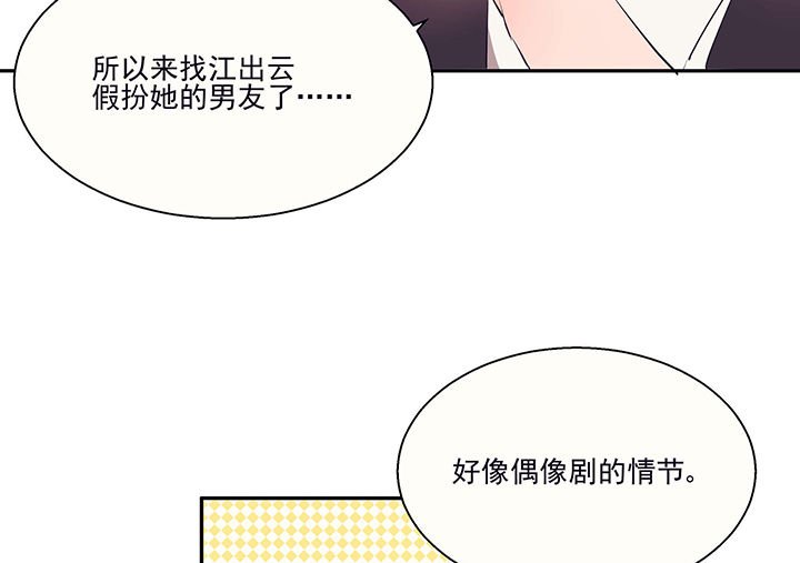 第19章：时间会告诉你答案