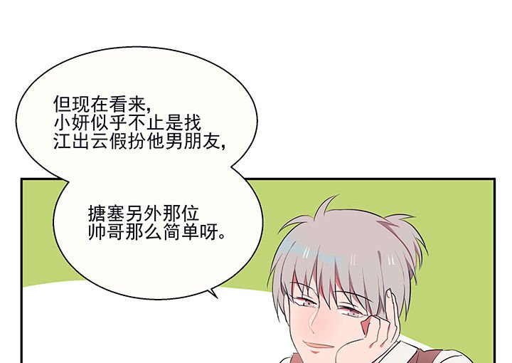 第19章：时间会告诉你答案