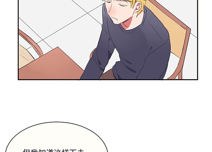 第19章：时间会告诉你答案