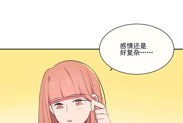 第19章：时间会告诉你答案