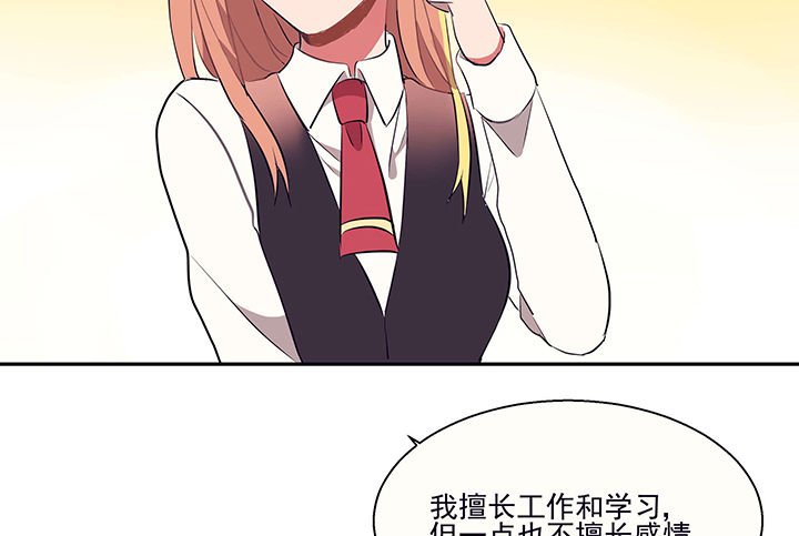 第19章：时间会告诉你答案